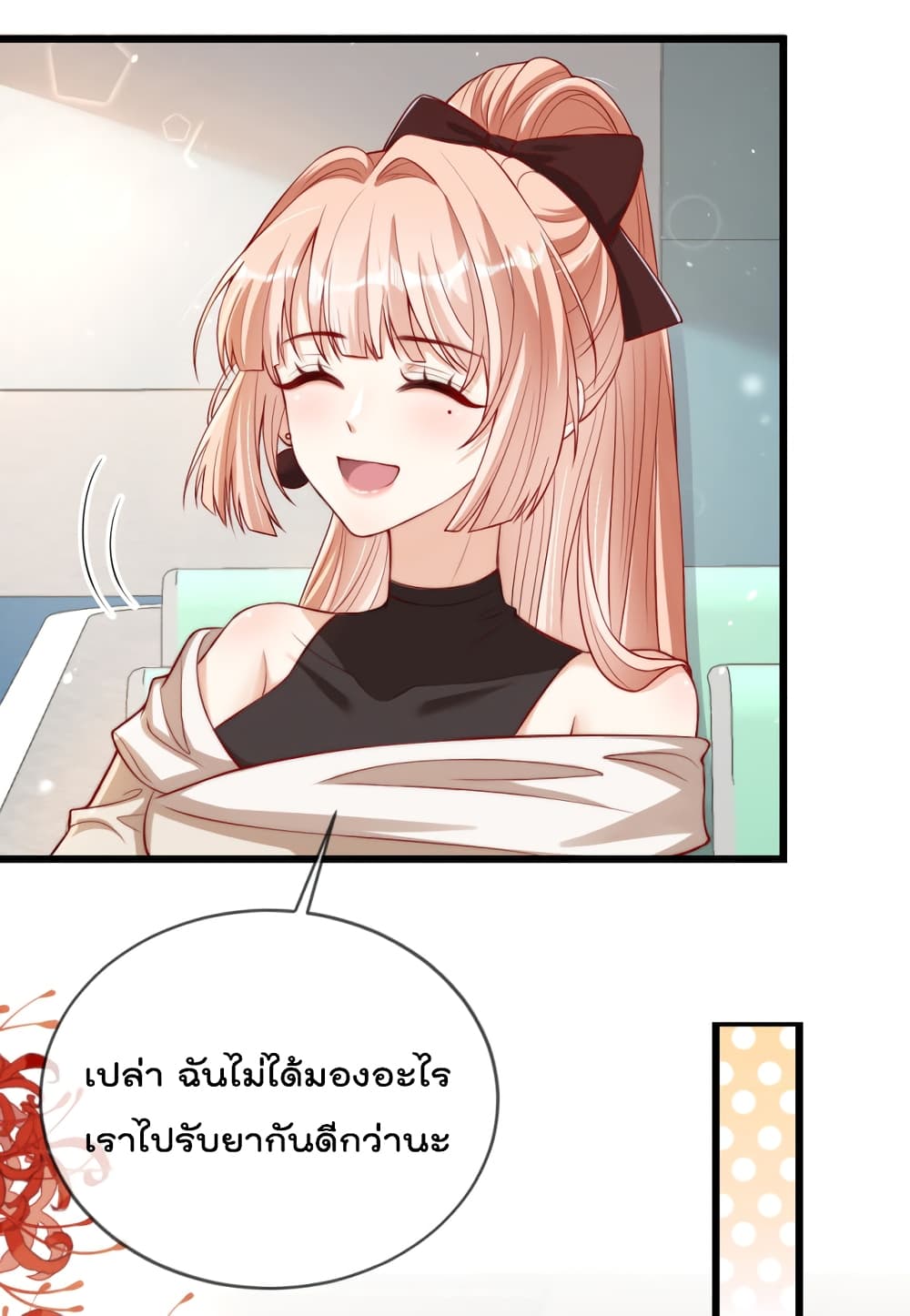 Find Me In Your Meory เธ•เธญเธเธ—เธตเน 42 (16)