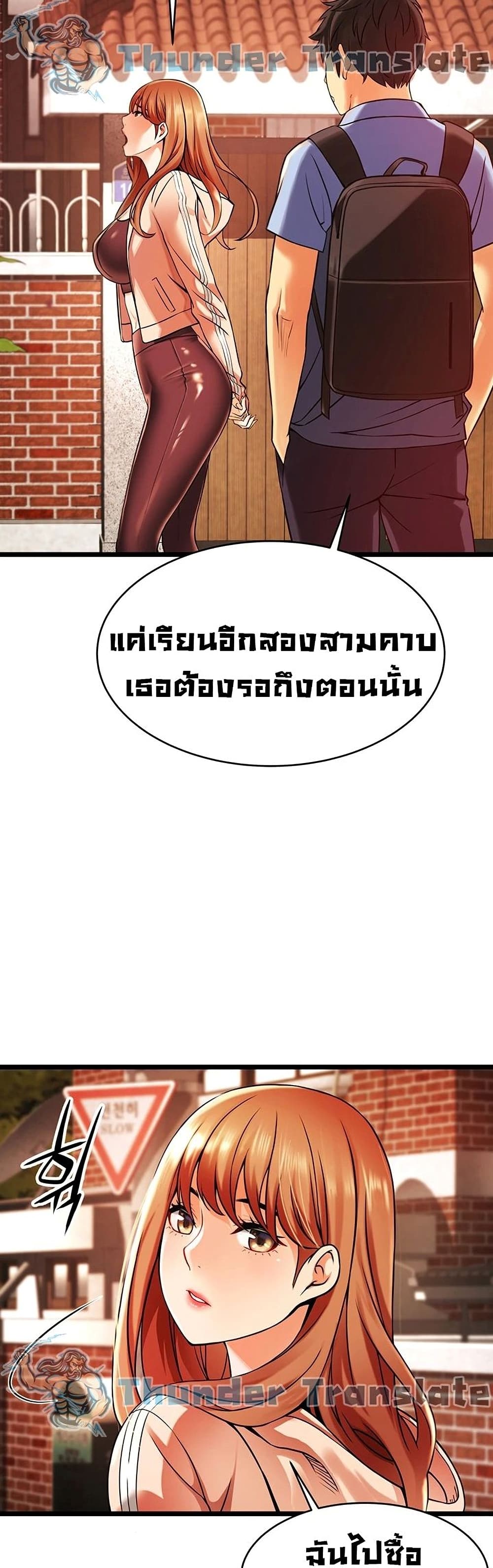 An Alley story à¸•à¸­à¸™à¸—à¸µà¹ˆ 1 (26)