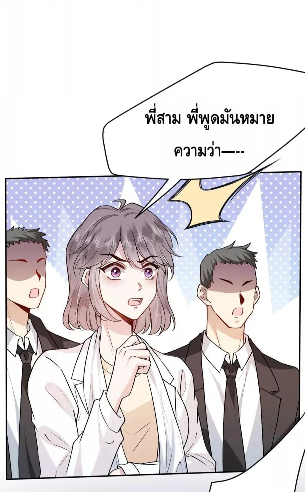 Madam Slaps Her Face Online Everyday เธ•เธญเธเธ—เธตเน 5 (33)