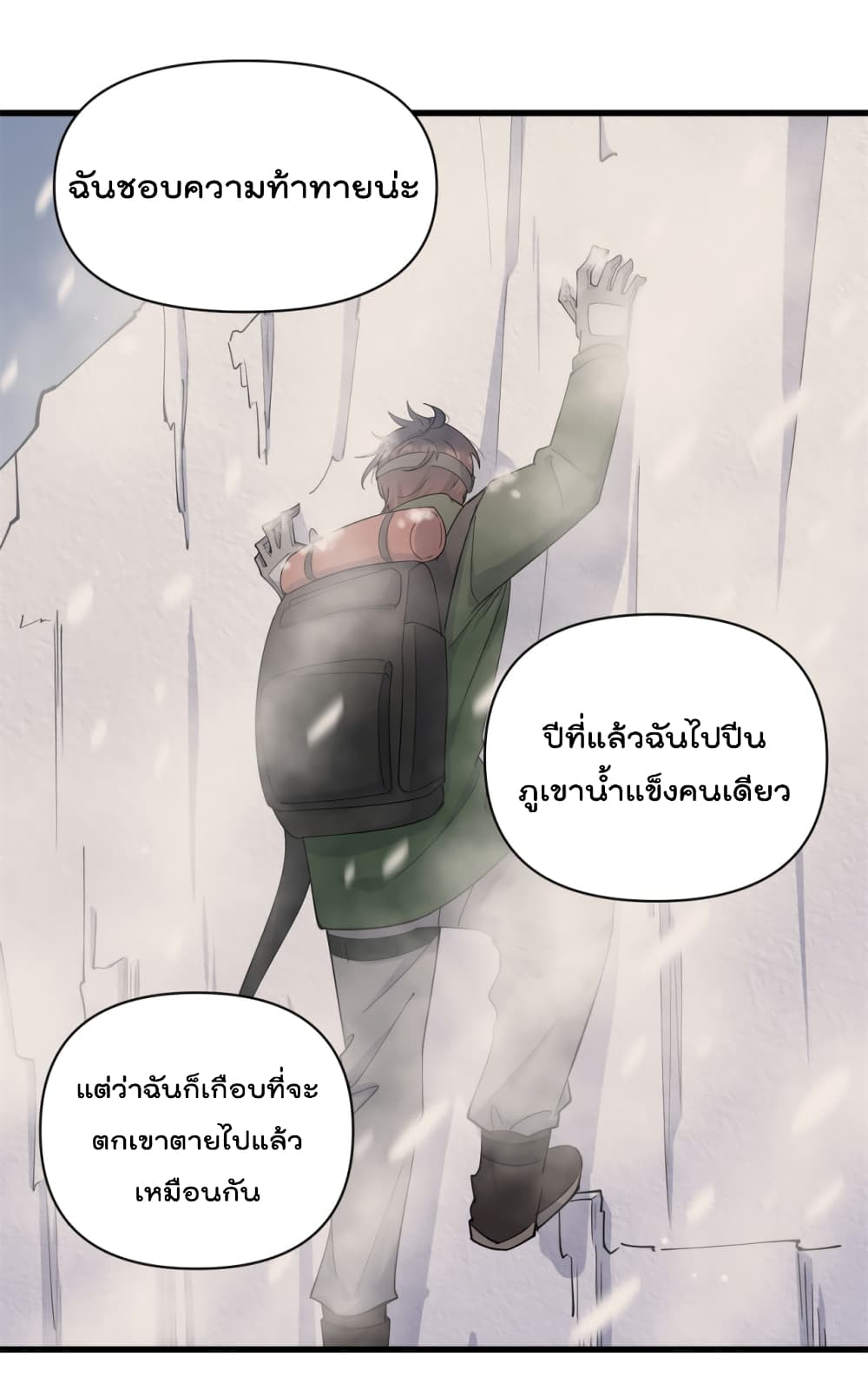 Remember Me เธ•เธญเธเธ—เธตเน 126 (30)