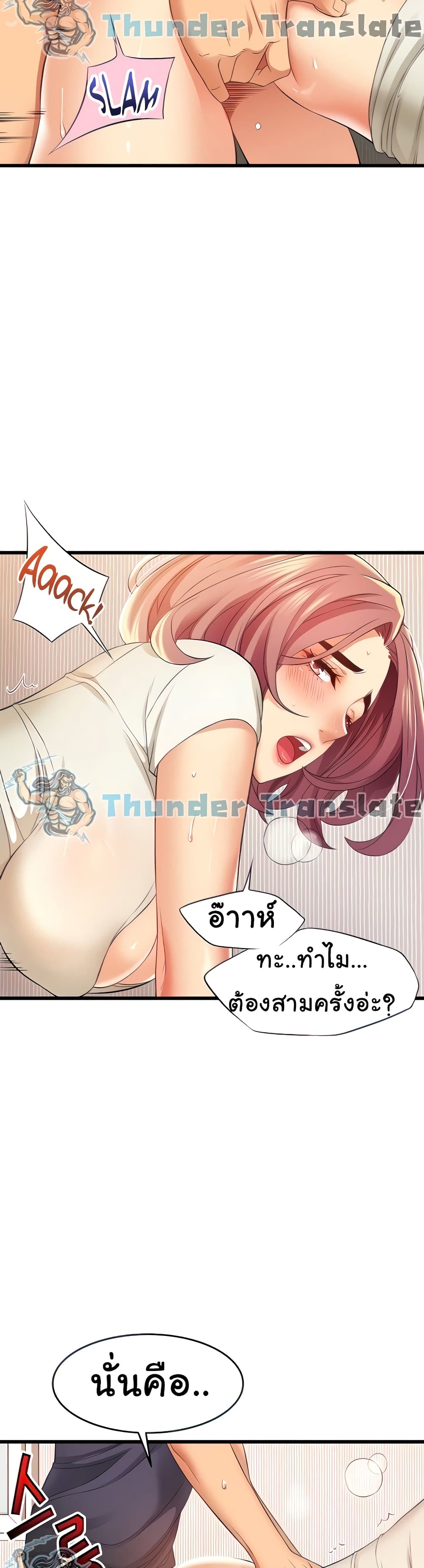 An Alley story à¸•à¸­à¸™à¸—à¸µà¹ˆ 5 (10)