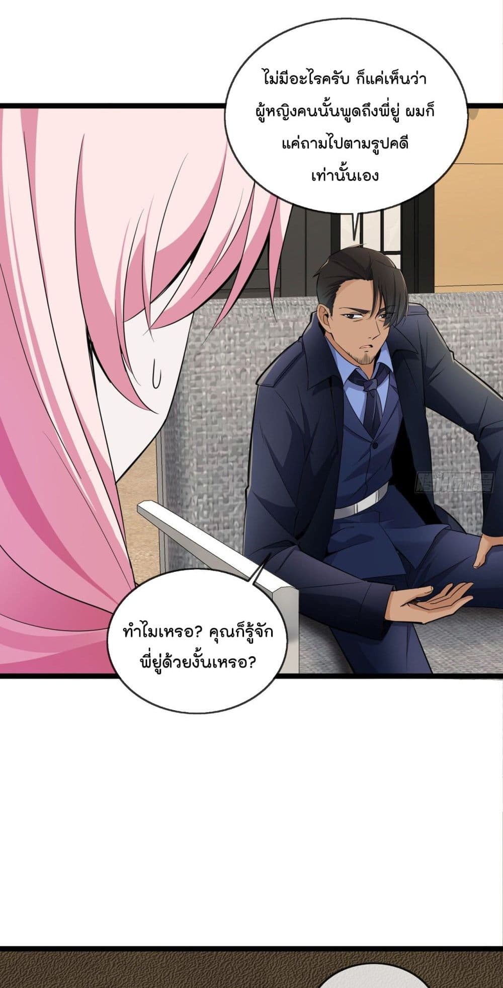 Oh My Lovely Boss เธ•เธญเธเธ—เธตเน 35 (3)