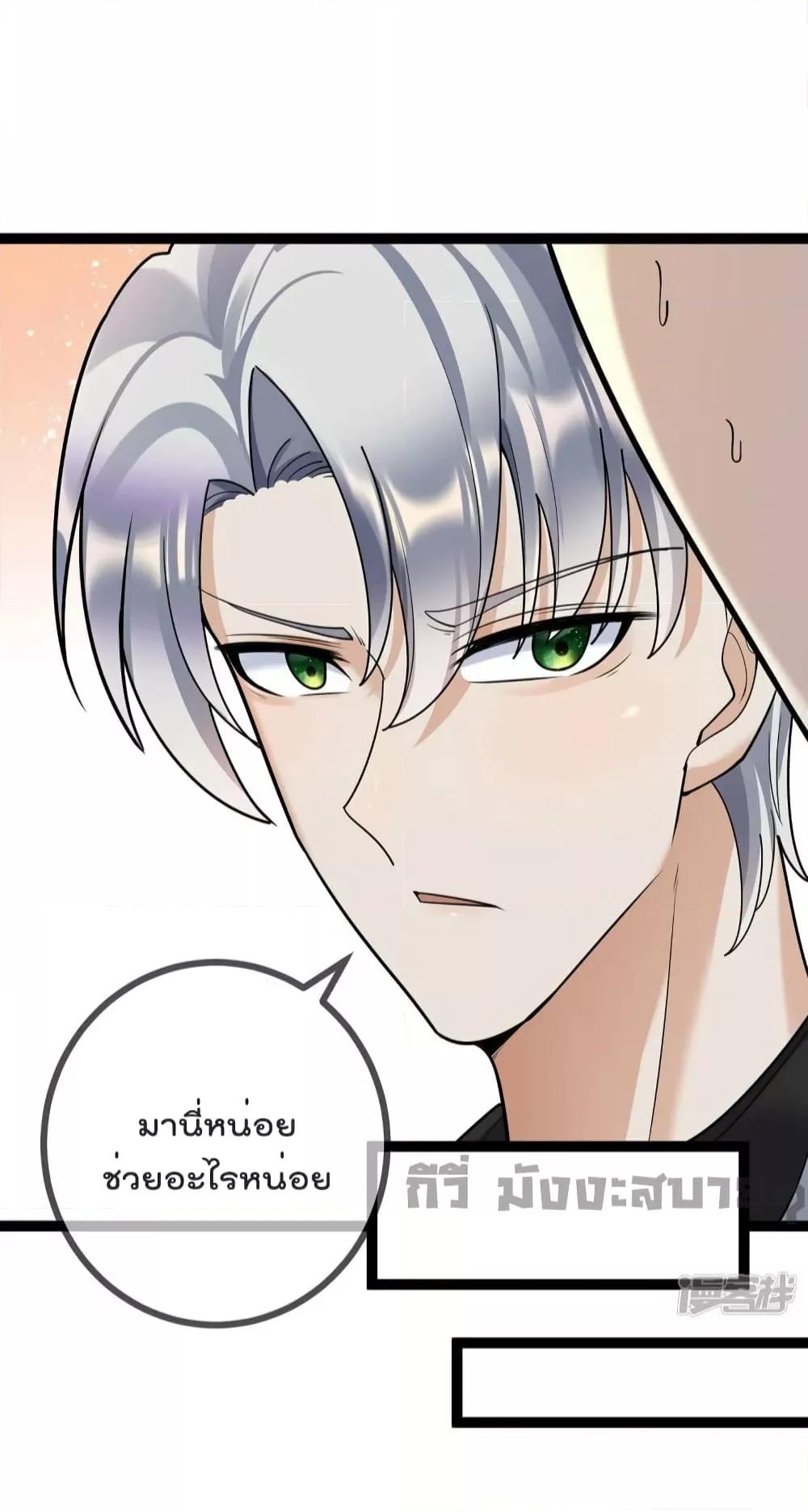 Oh My Lovely Boss เธ•เธญเธเธ—เธตเน 73 (12)