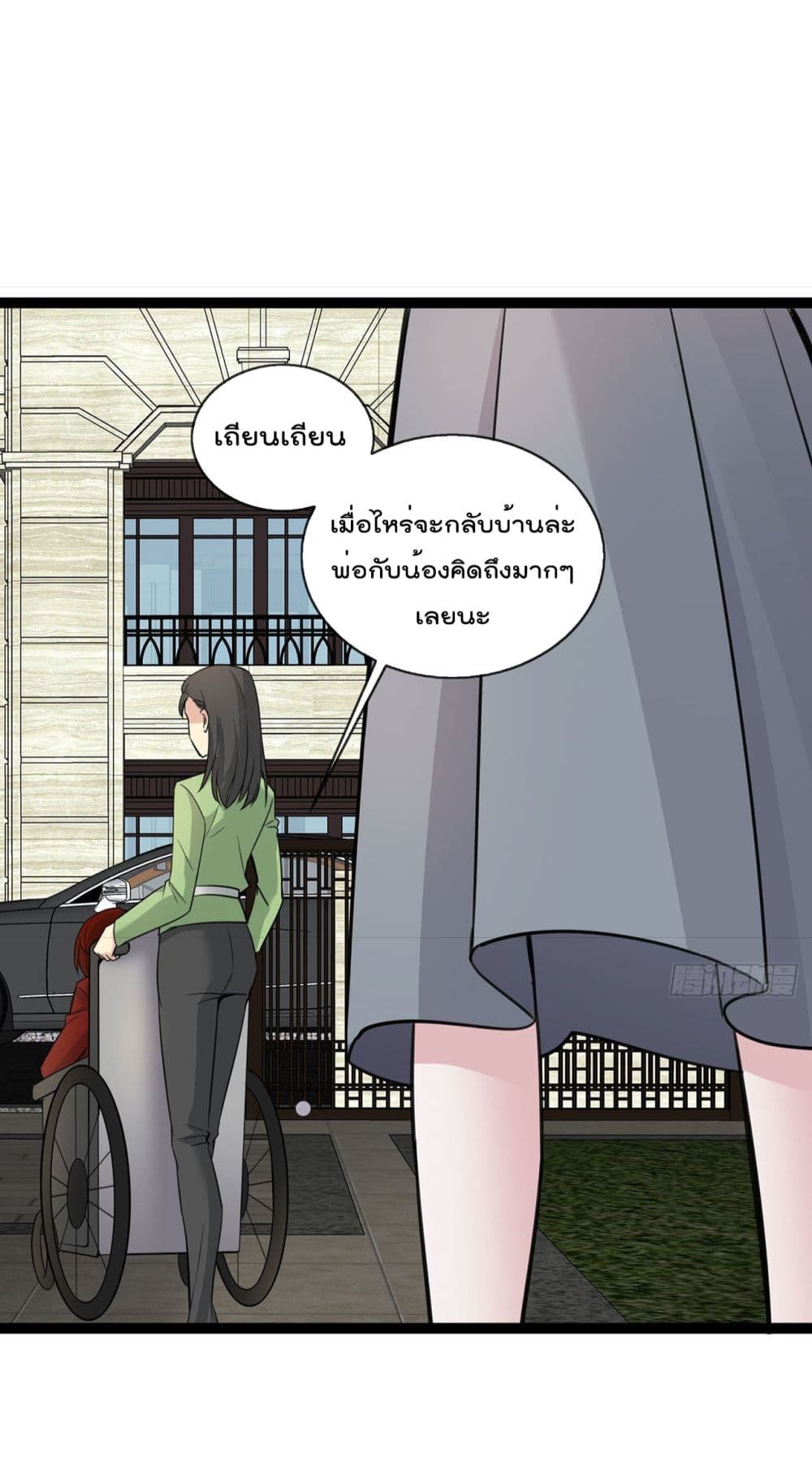 Oh My Lovely Boss เธ•เธญเธเธ—เธตเน 48 (10)