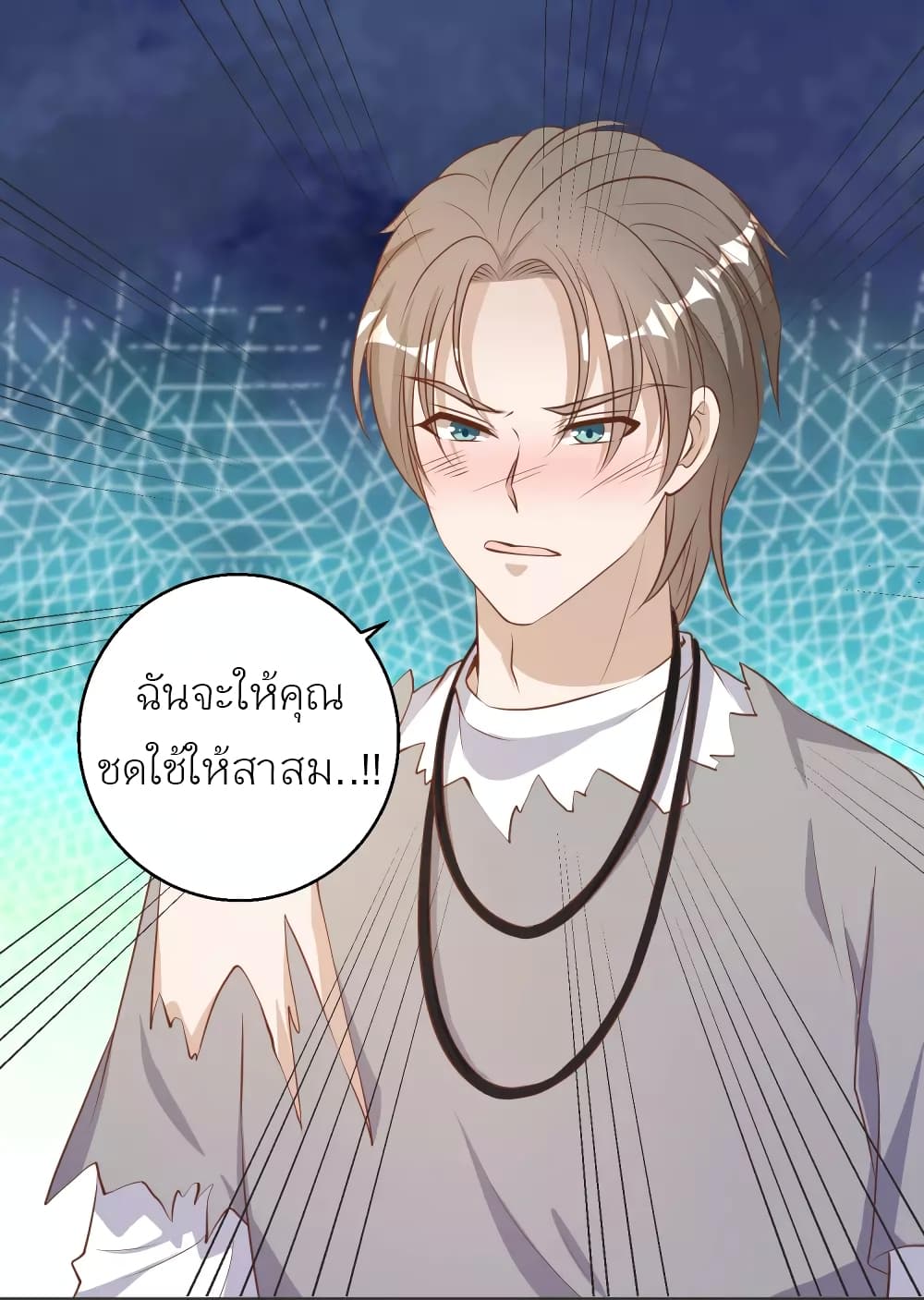 God Fisherman เธ•เธญเธเธ—เธตเน 68 (8)