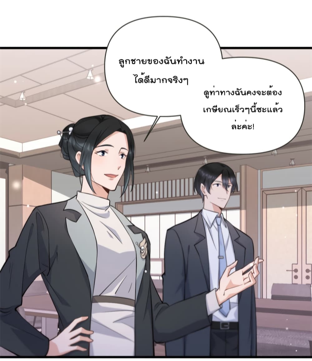 Remember Me เธ•เธญเธเธ—เธตเน 136 (30)