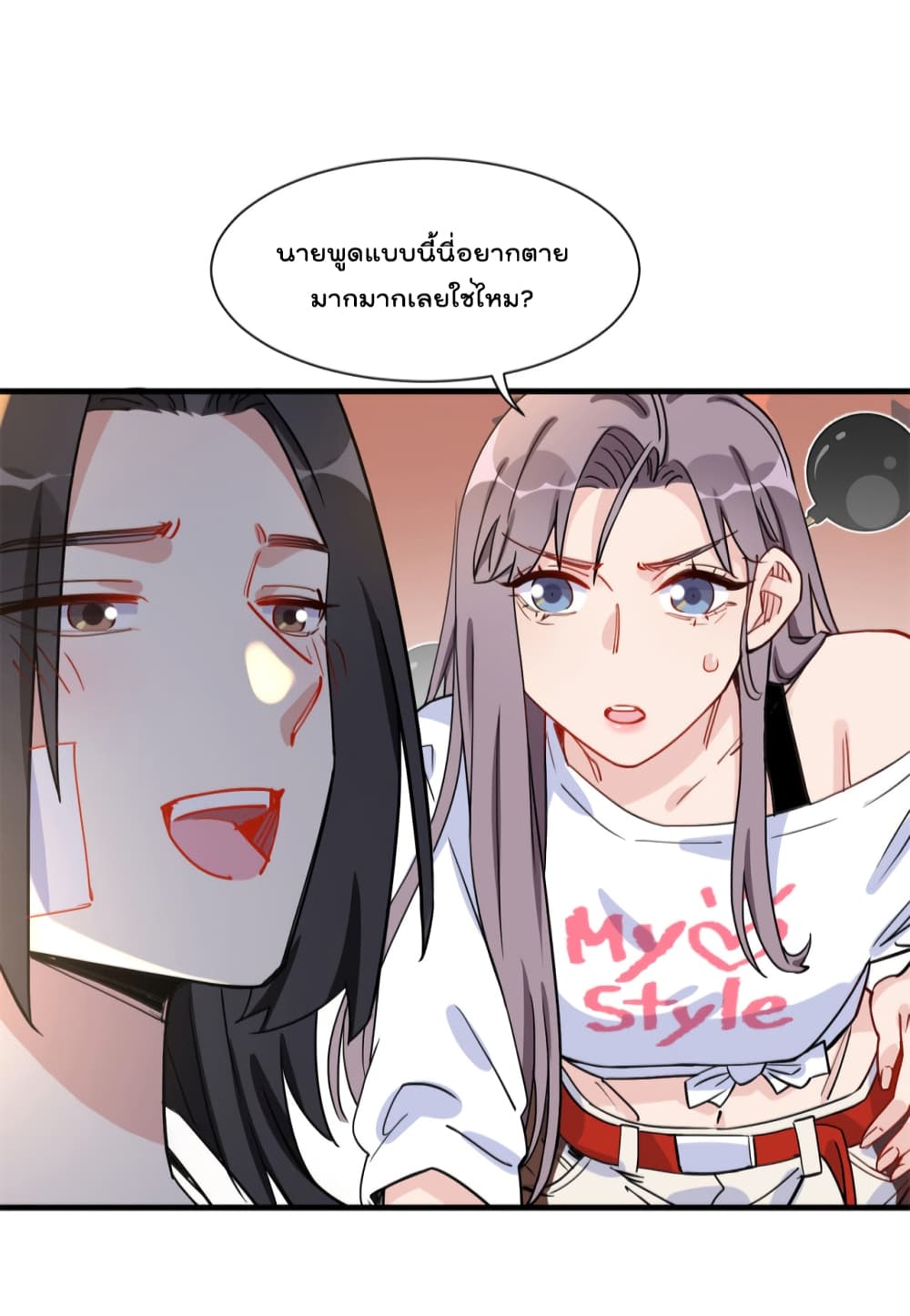 Find Me in Your Heart เธ•เธญเธเธ—เธตเน 58 (29)