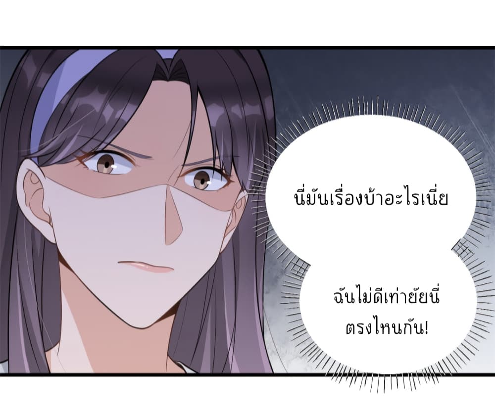 Remember Me เธ•เธญเธเธ—เธตเน 119 (31)