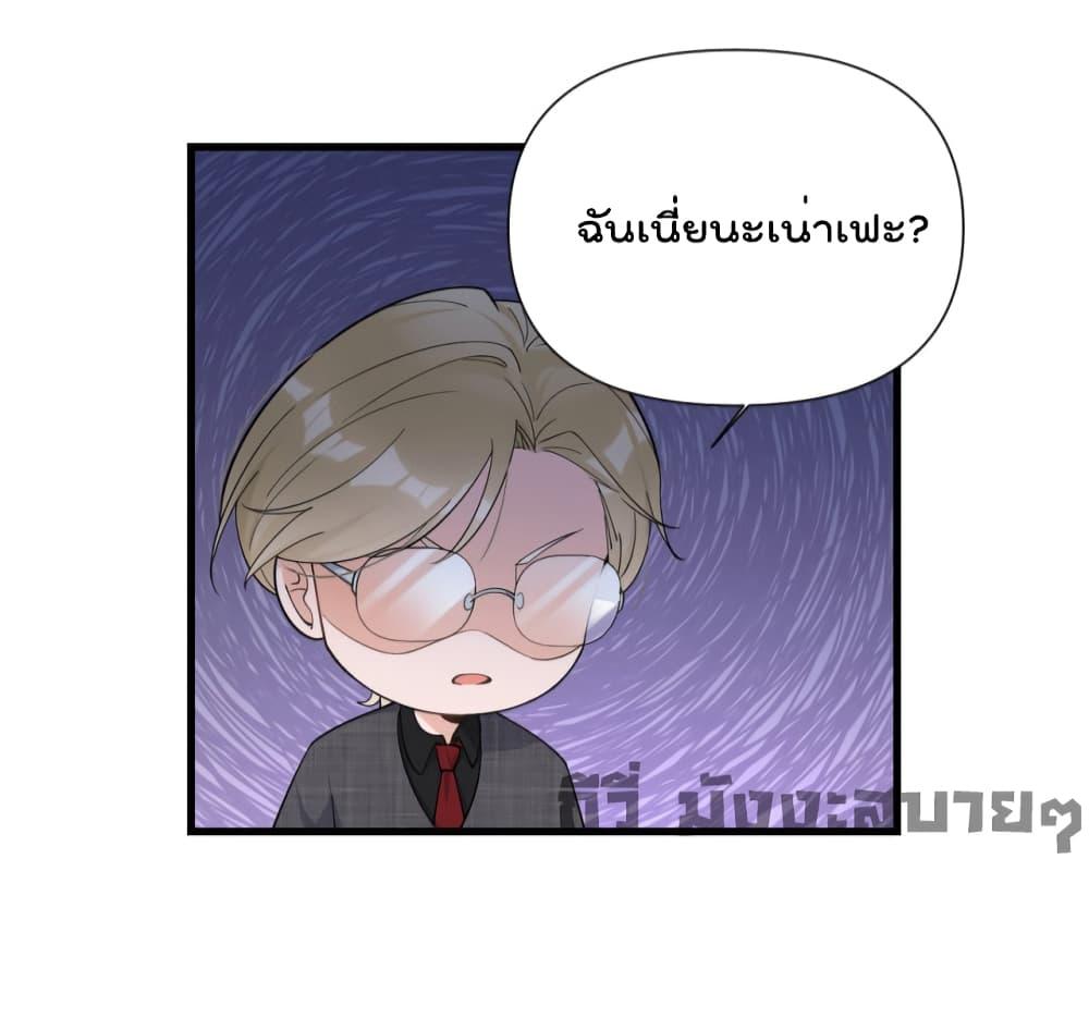 Remember Me เธเธณเธเธฑเธเนเธ”เนเธซเธฃเธทเธญเน€เธเธฅเนเธฒ เธ•เธญเธเธ—เธตเน 145 (26)