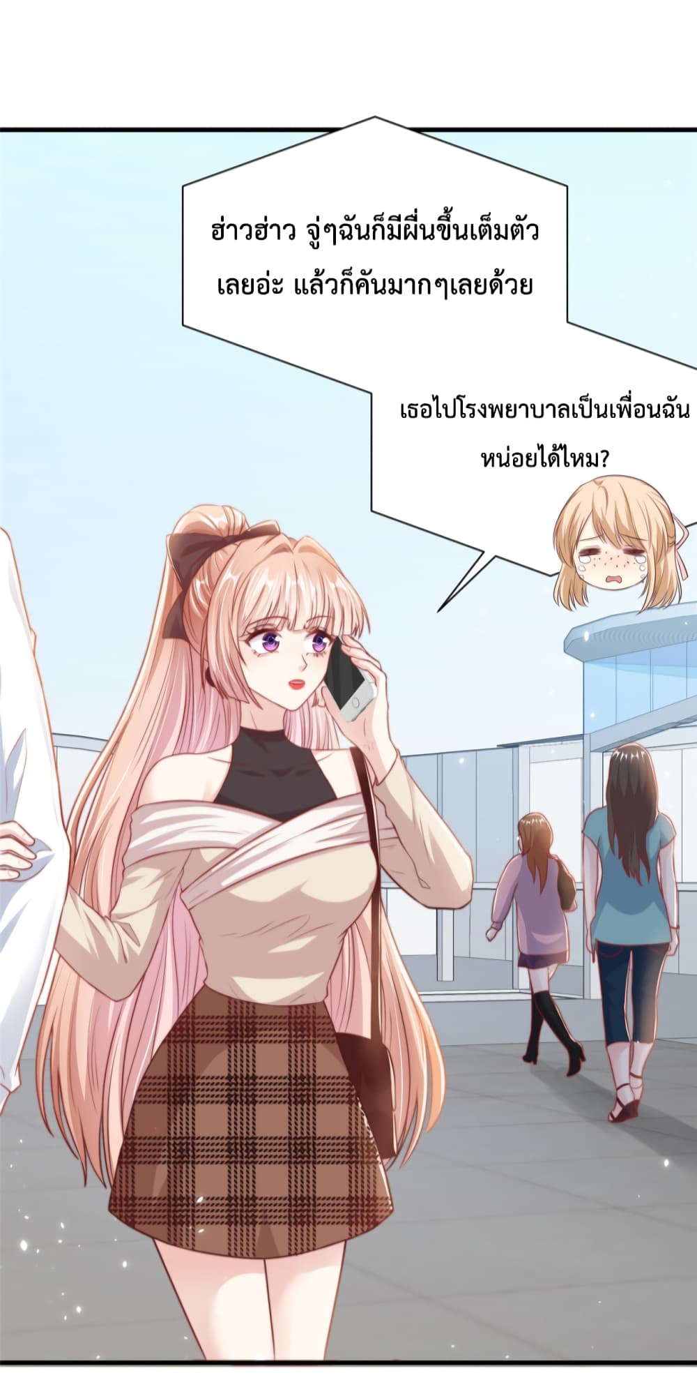 Find Me In Your Meory เธ•เธญเธเธ—เธตเน 41 (30)