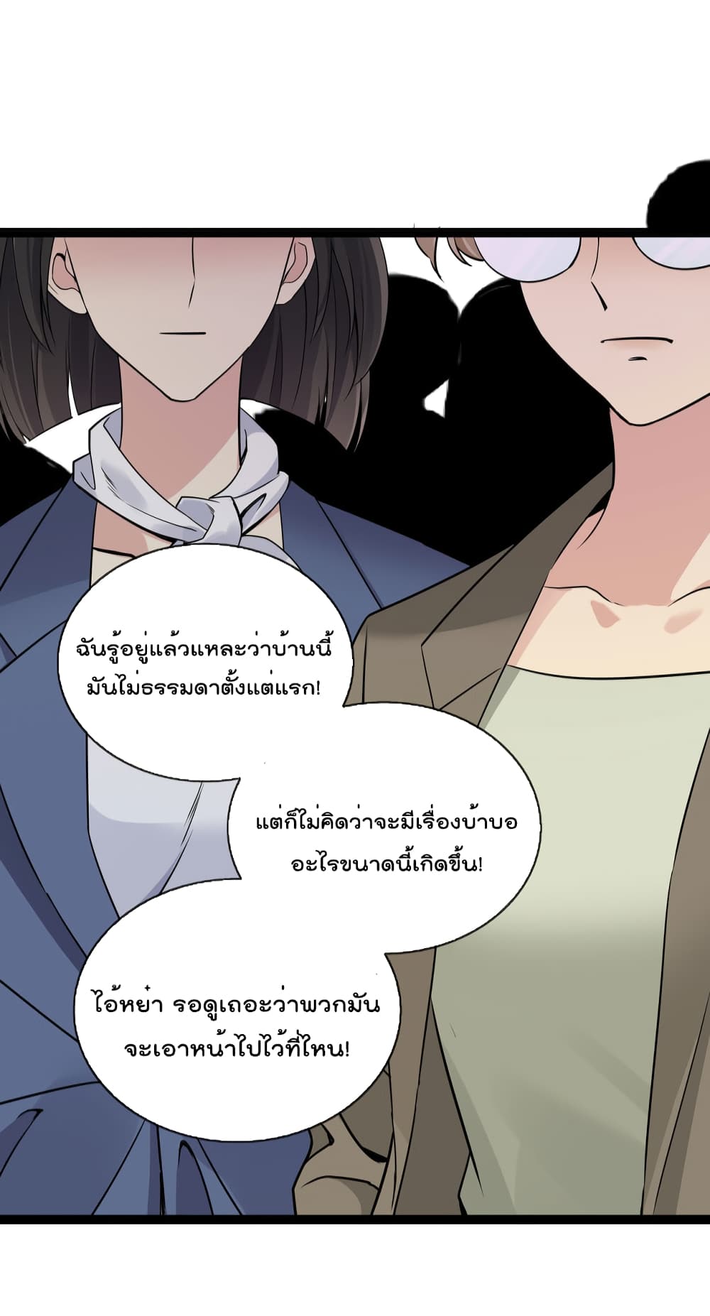 Oh My Lovely Boss เธ•เธญเธเธ—เธตเน 56 (18)