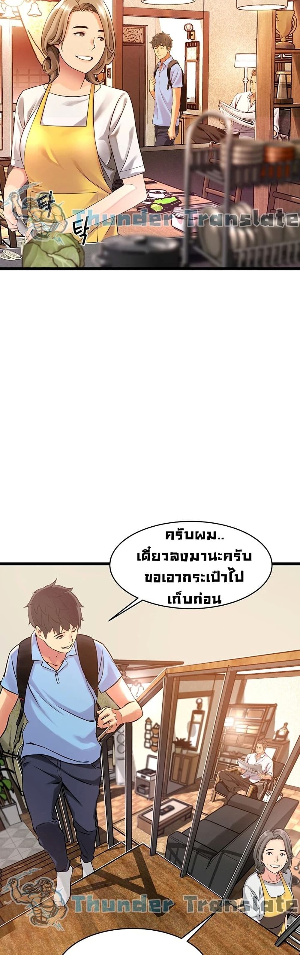 An Alley story à¸•à¸­à¸™à¸—à¸µà¹ˆ 1 (31)