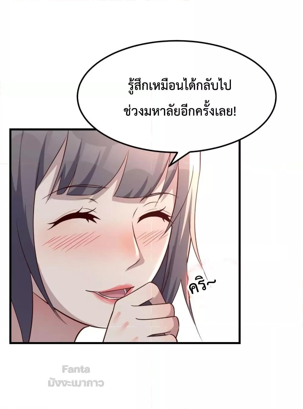 My Twin Girlfriends Loves Me So Much โ€“ เธญเธขเธนเนเธ”เธตเนเธเนเธกเธตเนเธเธเน€เธเนเธเนเธเธ”เธชเธฒเธงเธเธฐเธเธฑเนเธ เธ•เธญเธเธ—เธตเน 180 (20)